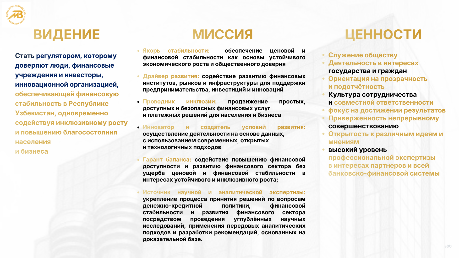 edited_ru (2).pptx.png edited_ru (2).pptx.png