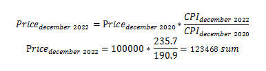 inflation-calc-formula inflation-calc-formula